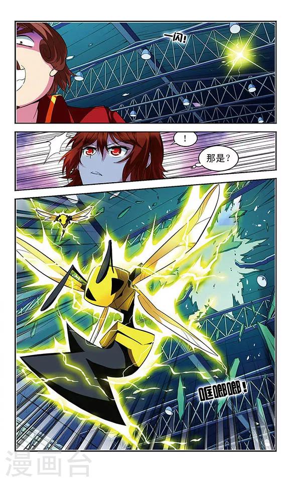 第114话 反噬-第114话