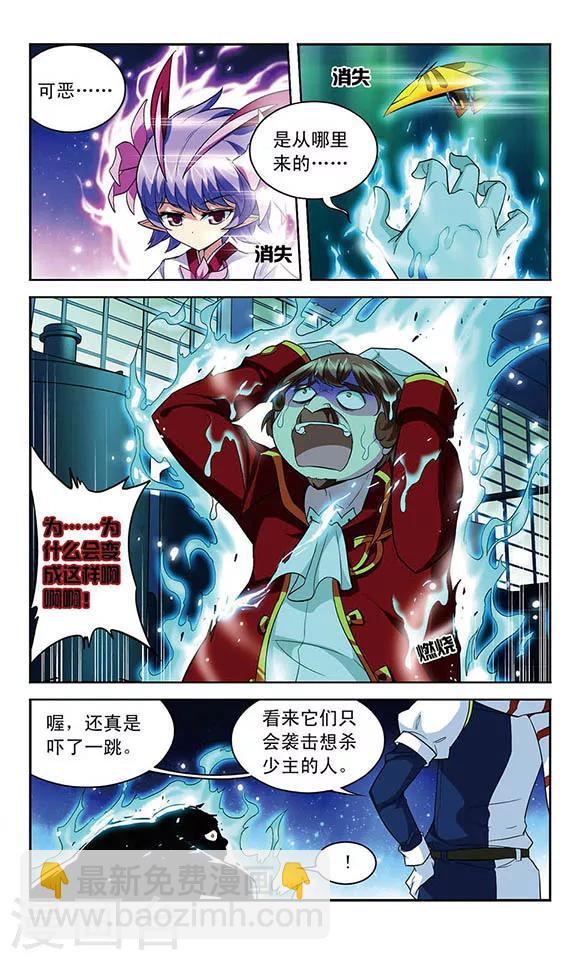 第114话 反噬-第114话