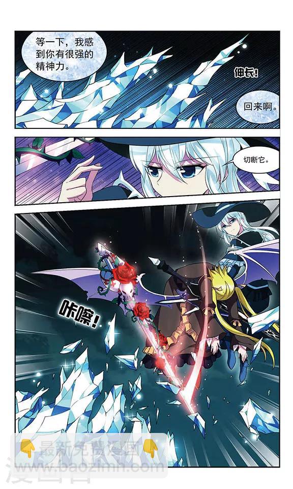 第116话 逃离幽灵船-第116话