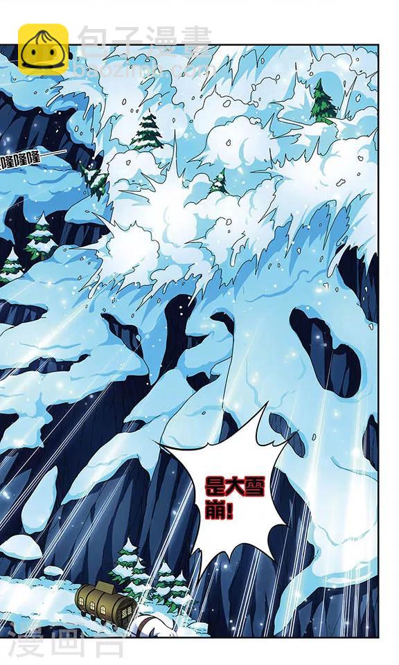 第120话 北风之旅-第120话