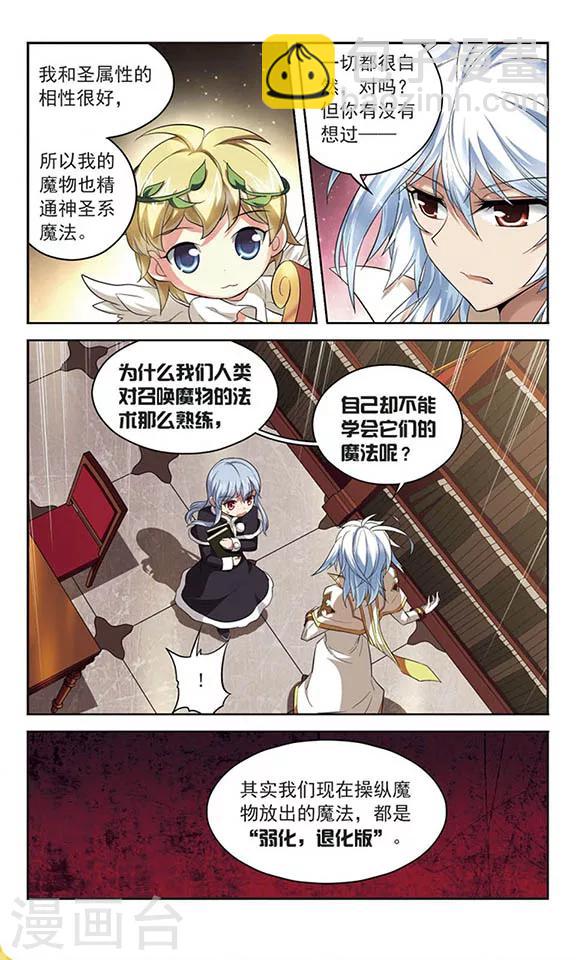 第126话 急转直下-第126话