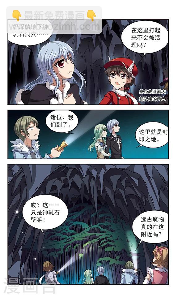 第134话 宿命之路-第134话