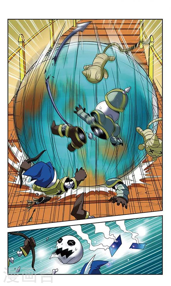 第16话 魔物保龄球-第16话