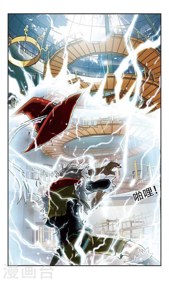 第20话 贵族的堕落-第20话