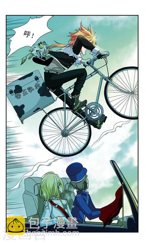 第24话 飞越-第24话