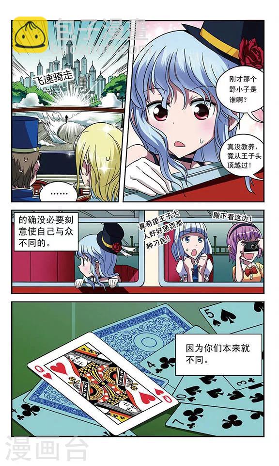 第24话 飞越-第24话