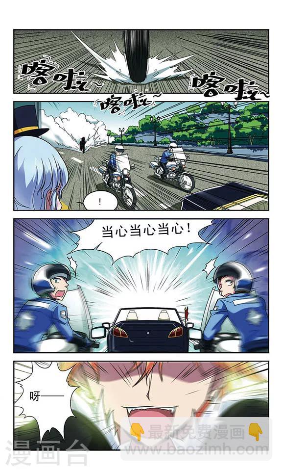 第24话 飞越-第24话