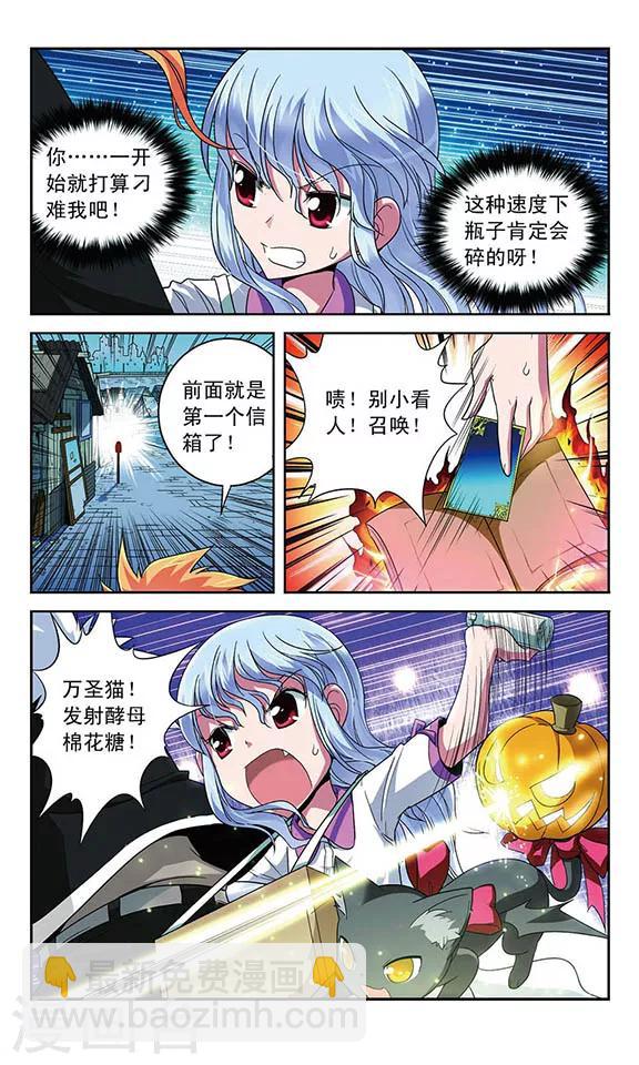 第26话 狮子-第26话