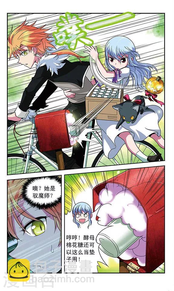 第26话 狮子-第26话