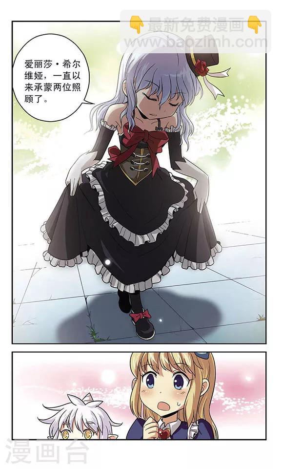 第4话 离笼-第4话