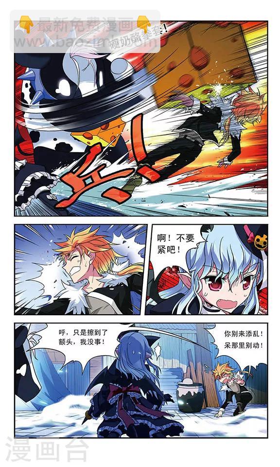 第34话 雄性的选择-第34话