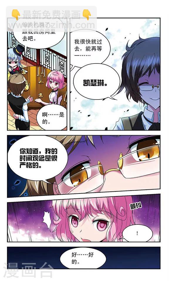 第42话 魔法雪原之中-第42话