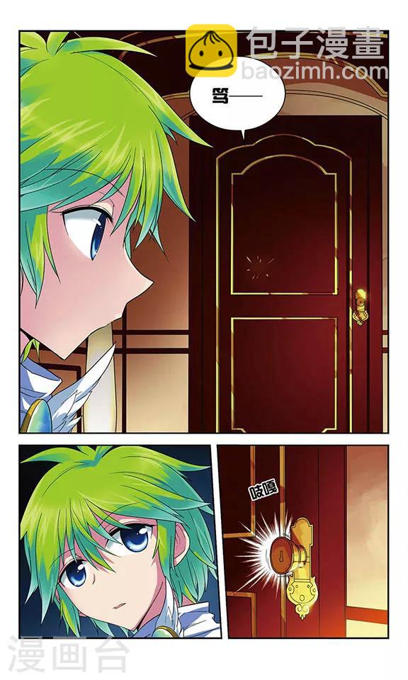 第44话 消失的列车所有者-第44话