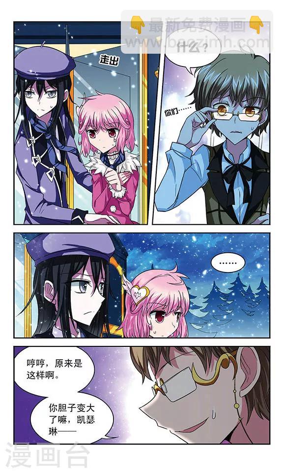 第52话 自己来决定-第52话