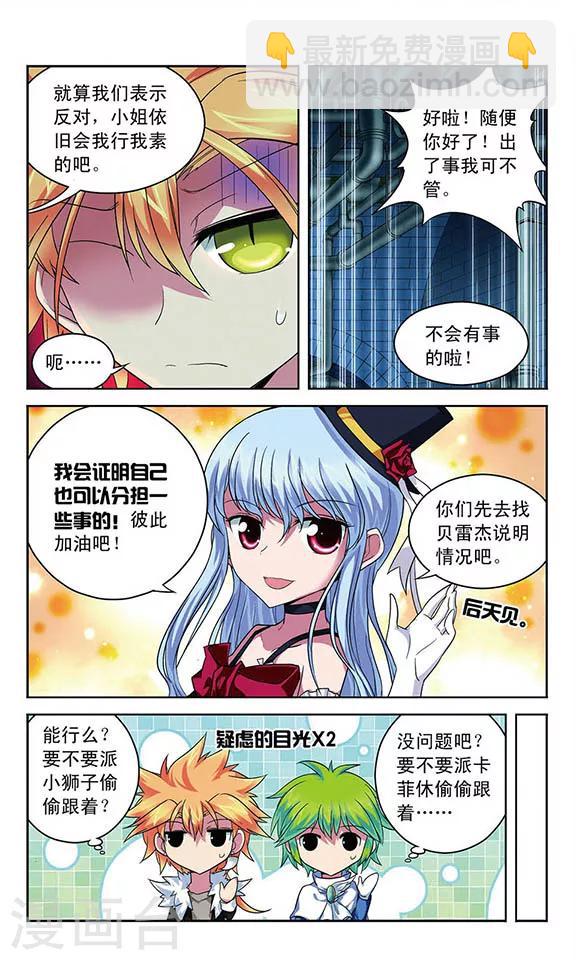 第58话 怪盗的小屋-第58话