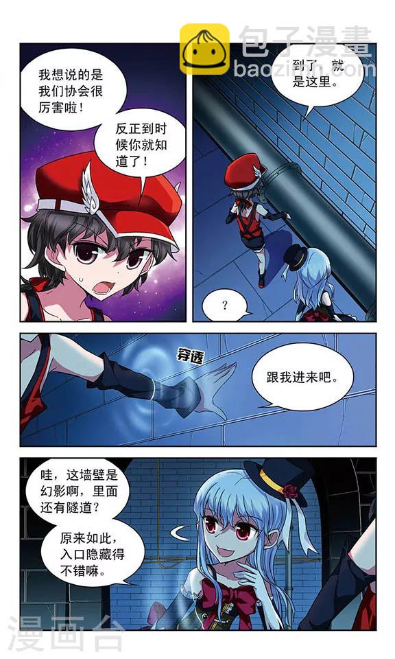 第58话 怪盗的小屋-第58话