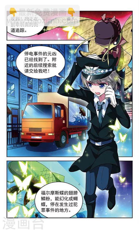 第64话 连下两人？-第64话