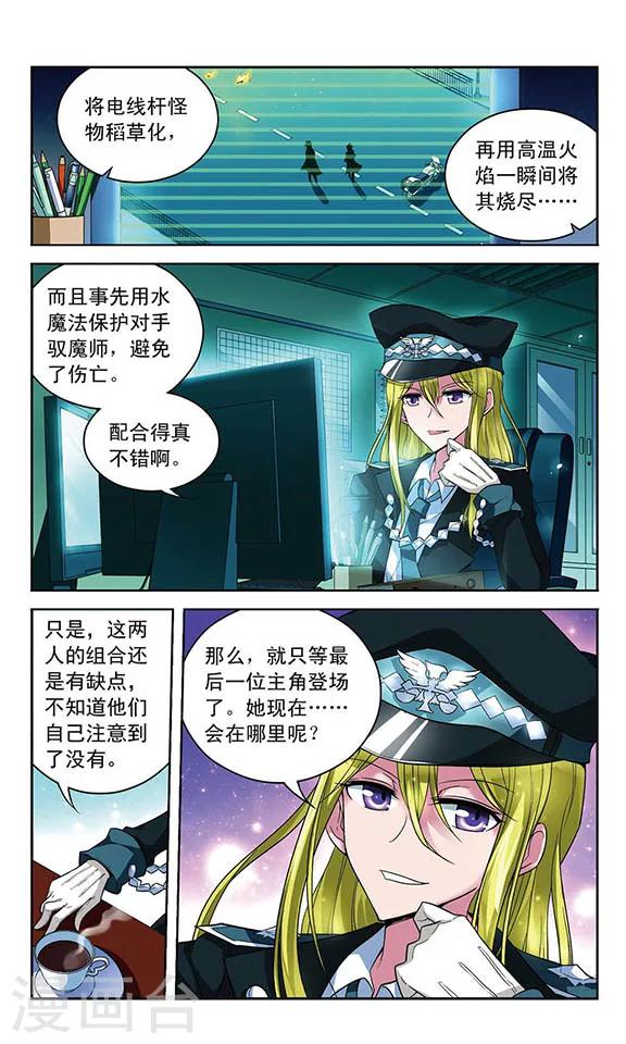 第68话 君王之火-第68话