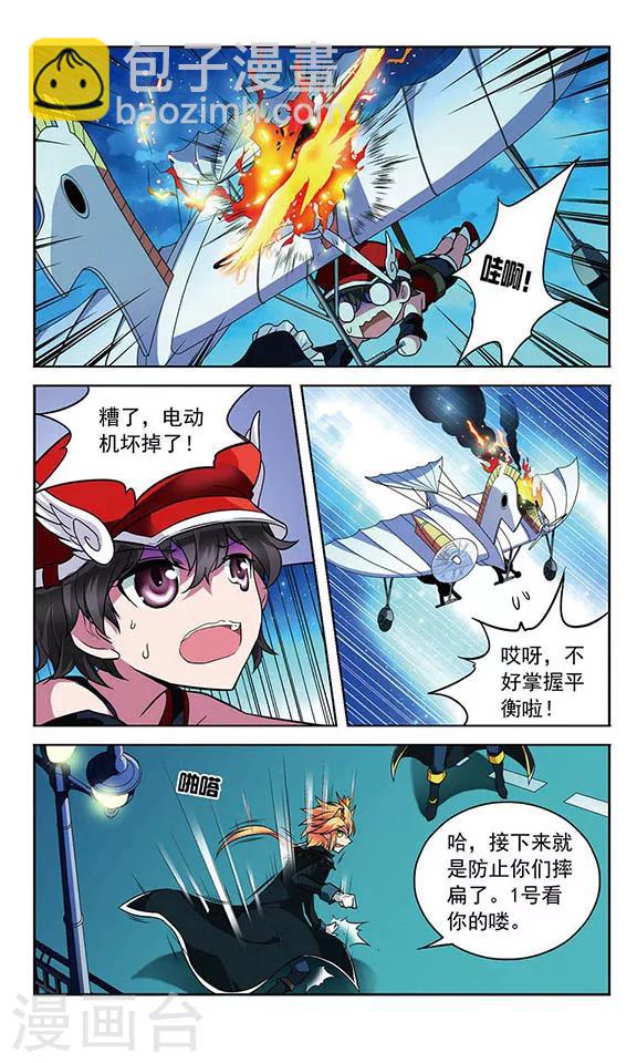 第70话 交锋-第70话