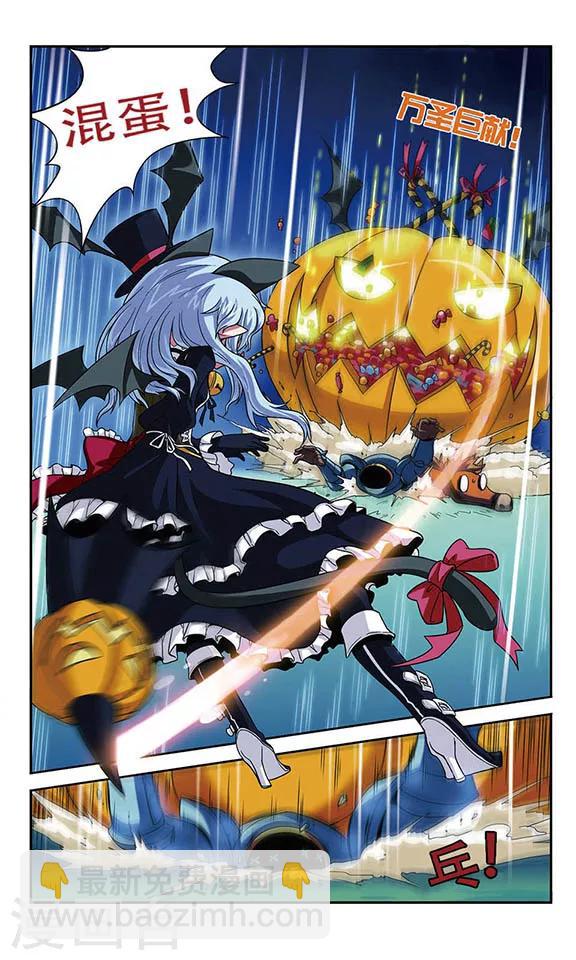 第8话 失算-第8话