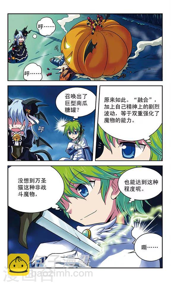 第8话 失算-第8话