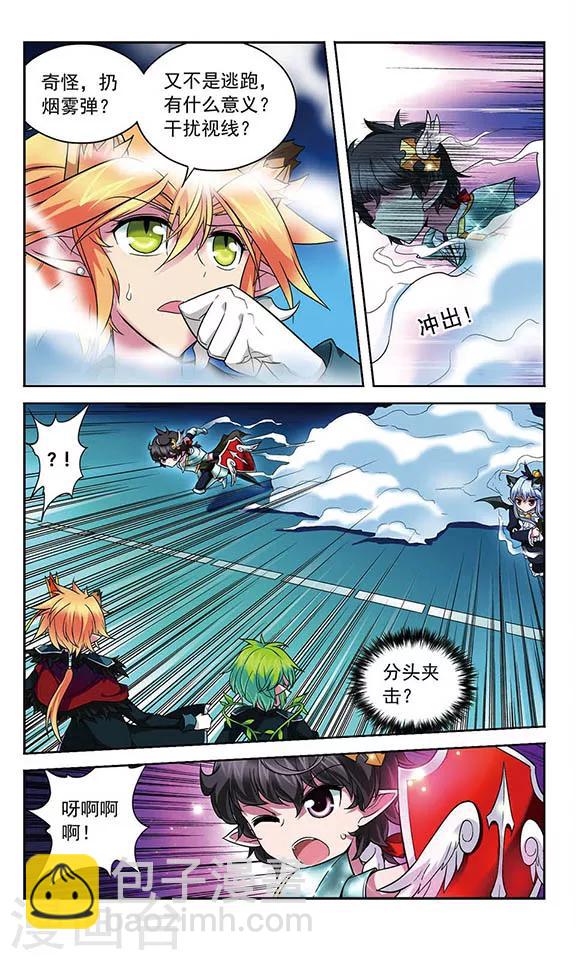 第72话 金木火相克法则-第72话