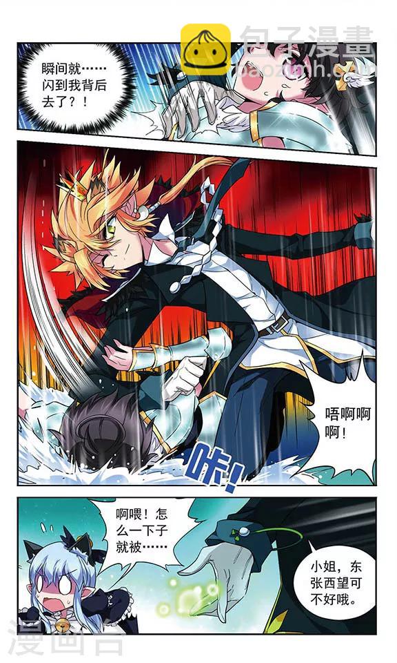 第72话 金木火相克法则-第72话