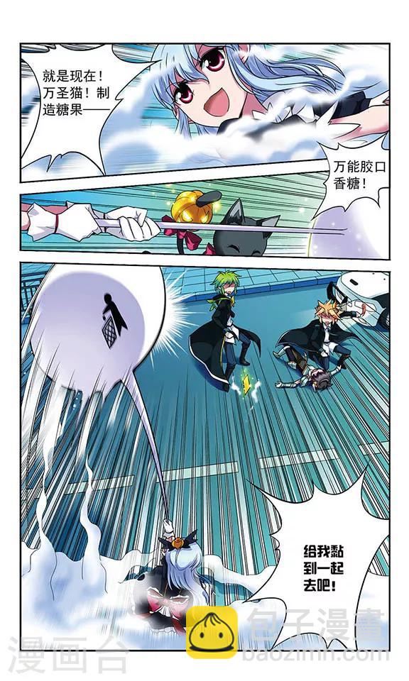 第72话 金木火相克法则-第72话