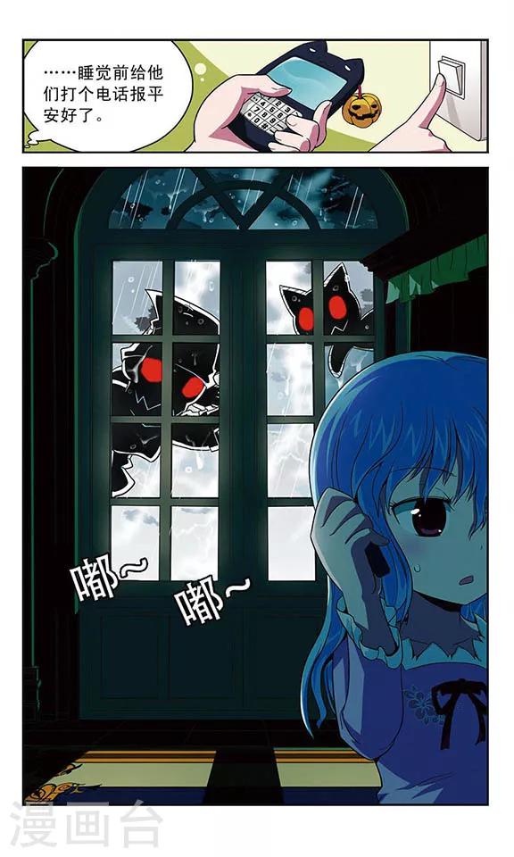 第10话 小镇奥加斯-第10话