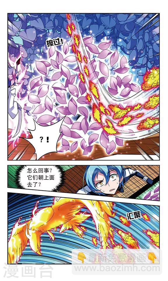 第92话 乱由心生-第92话