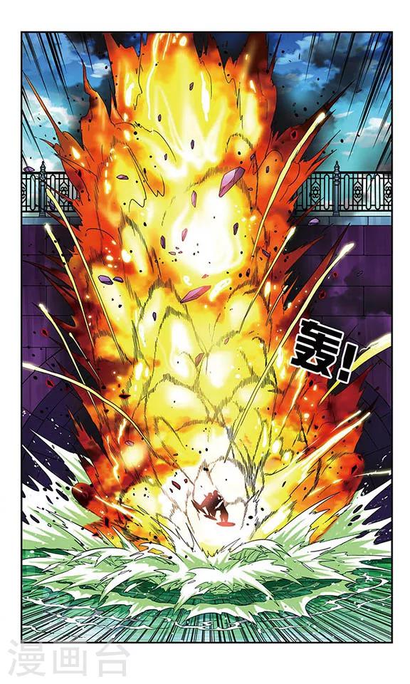 第94话 扭曲的嫉妒-第94话