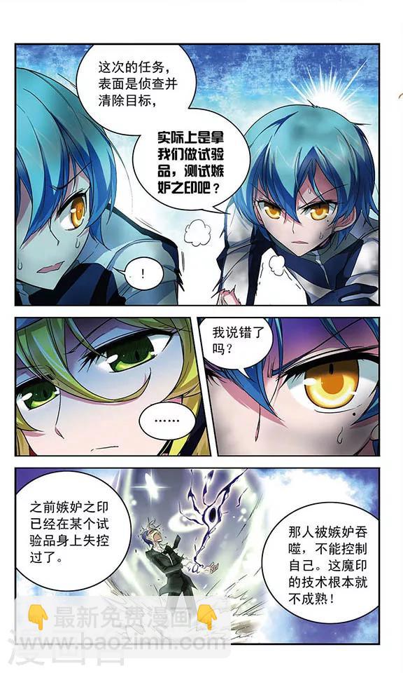 第96话 上船的方法-第96话