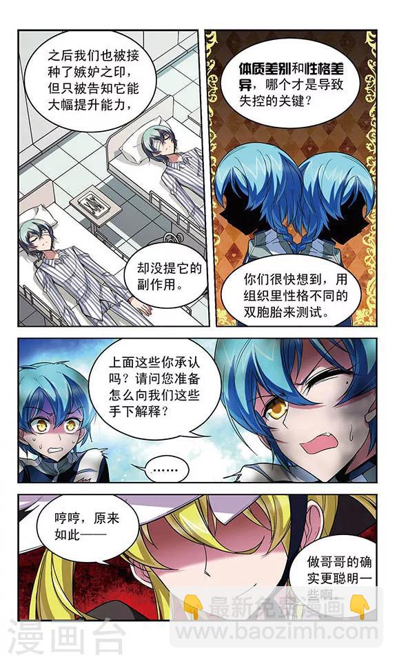 第96话 上船的方法-第96话