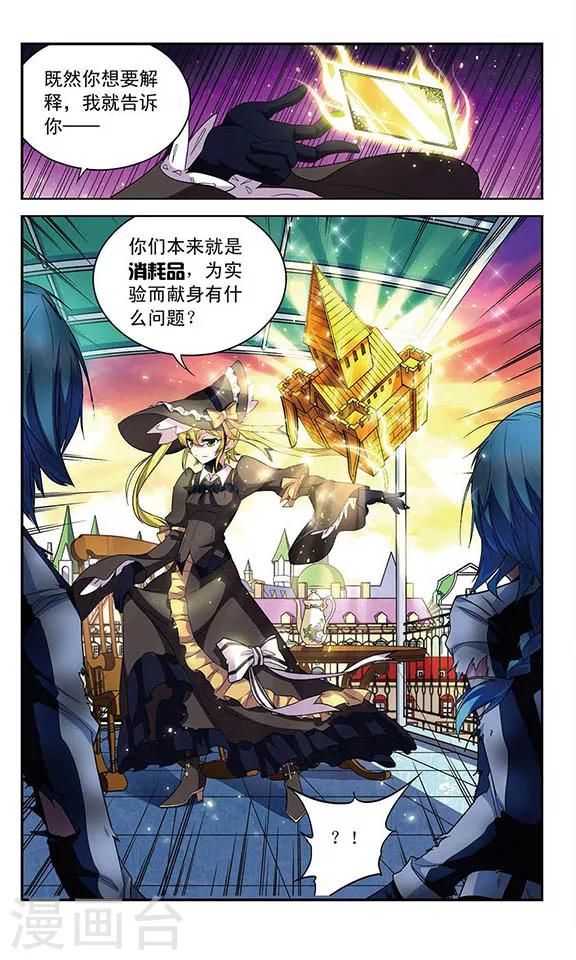 第96话 上船的方法-第96话