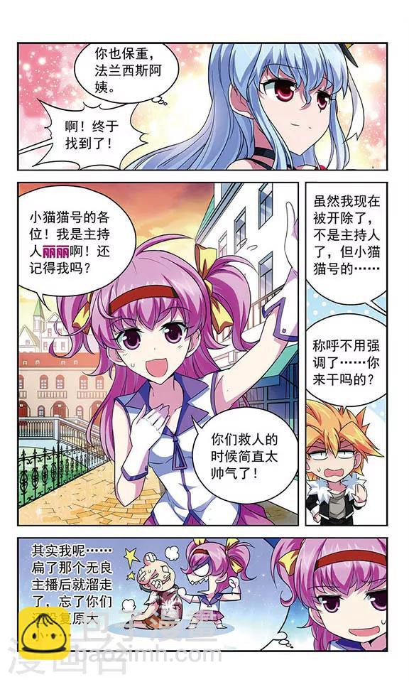 第96话 上船的方法-第96话