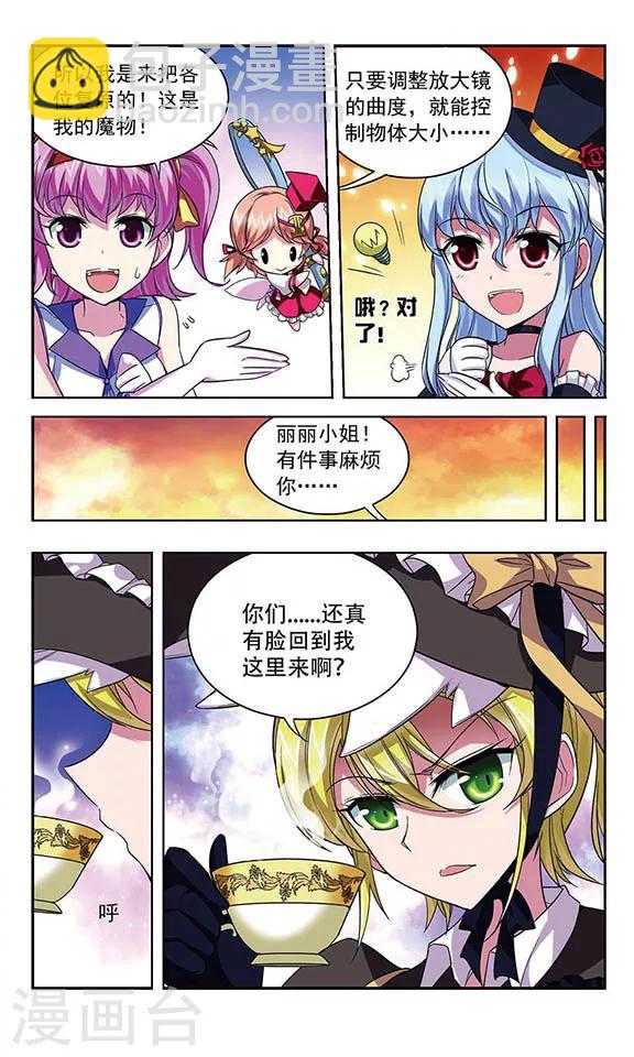 第96话 上船的方法-第96话