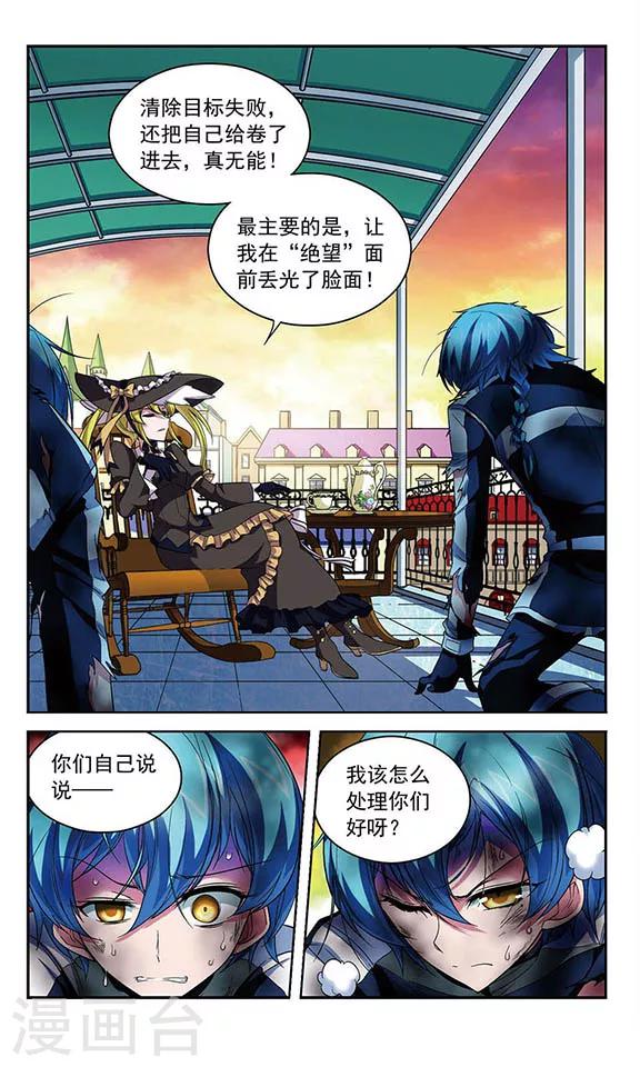 第96话 上船的方法-第96话