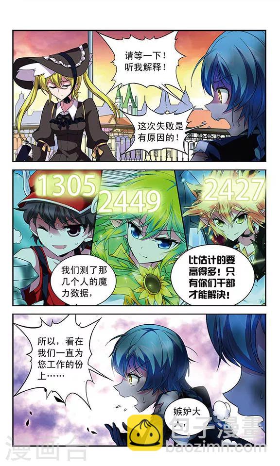 第96话 上船的方法-第96话