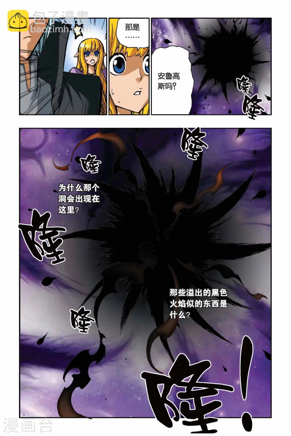 第16话 归来-第16话