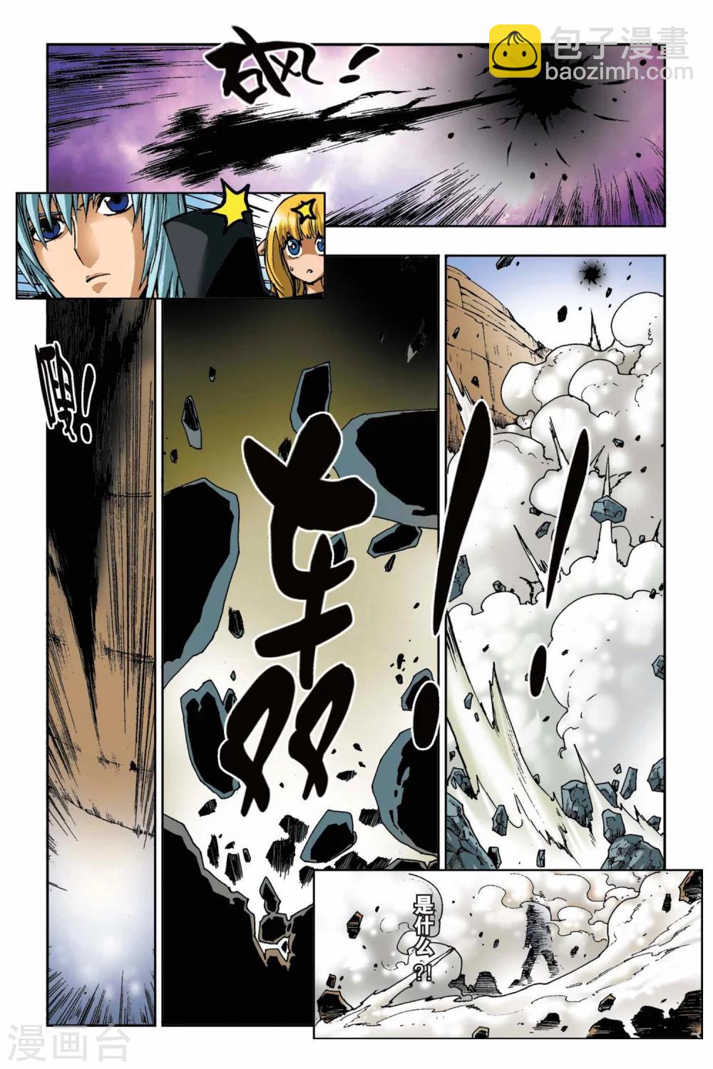 第16话 归来-第16话