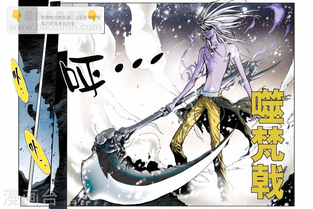 第16话 归来-第16话