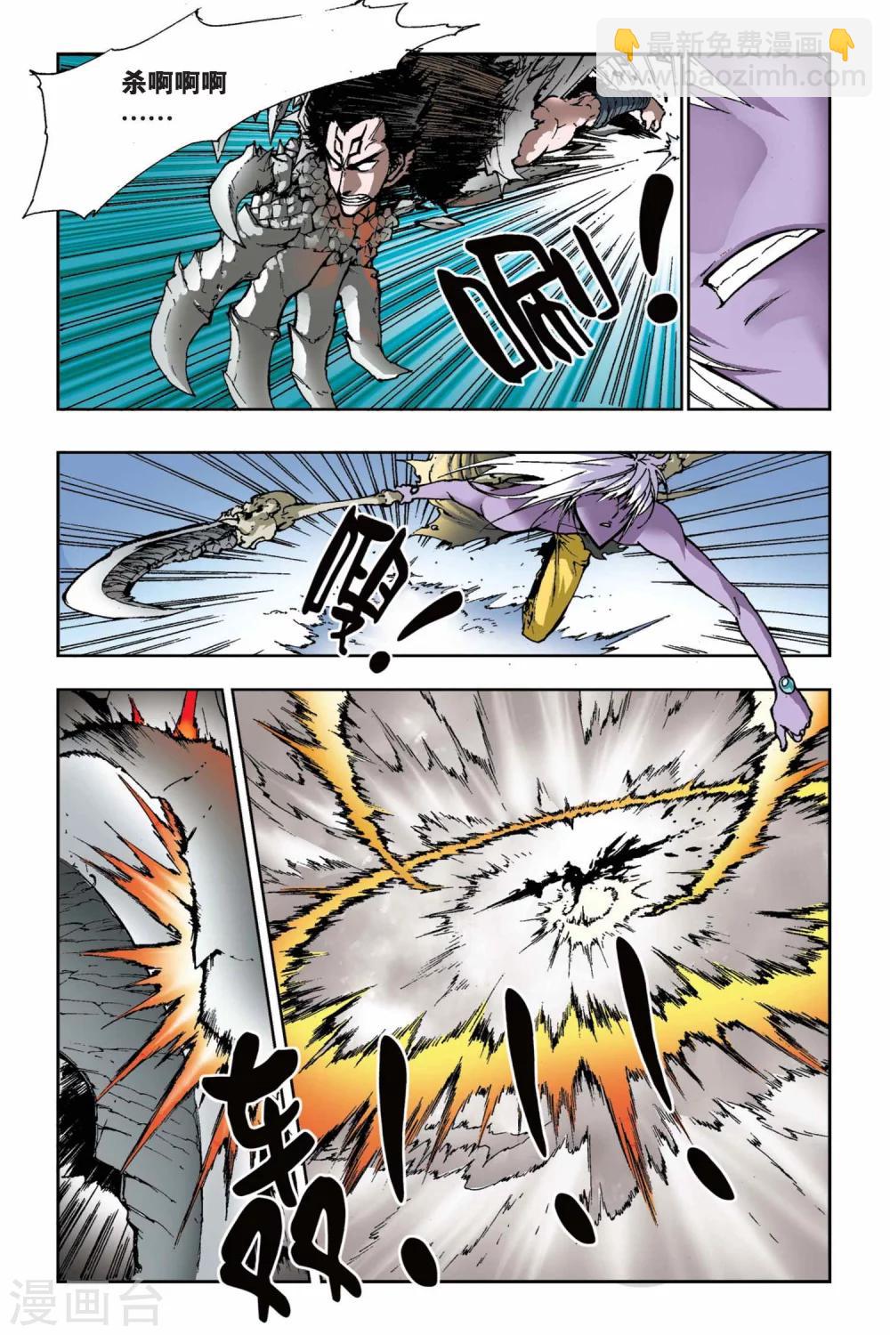 第16话 归来-第16话