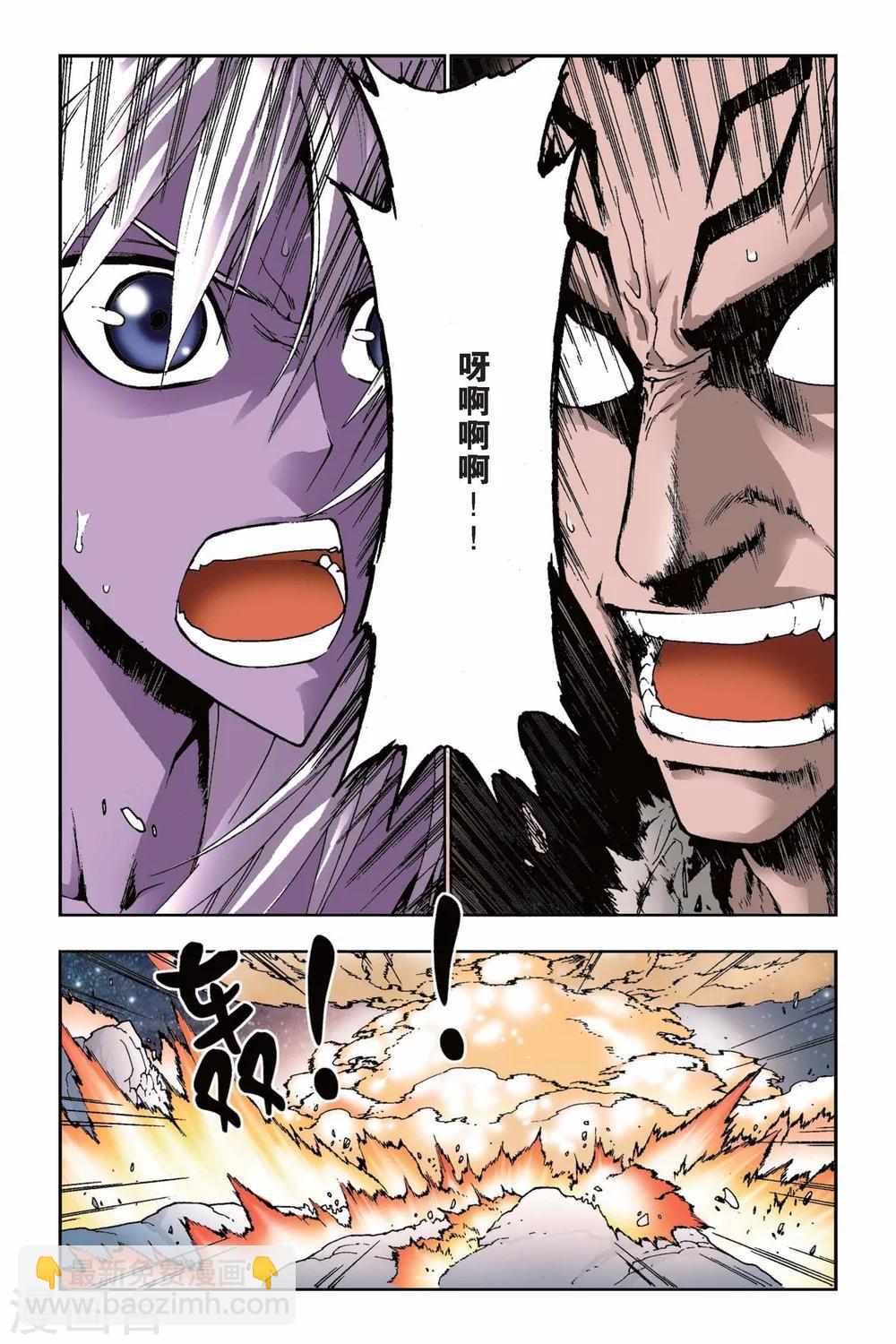 第16话 归来-第16话