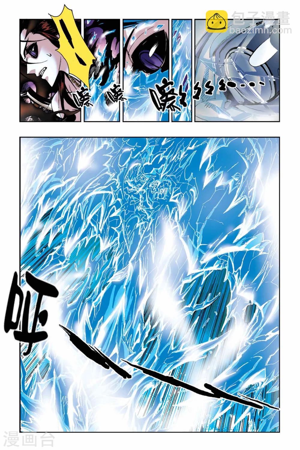 第18话 冰与火-第18话