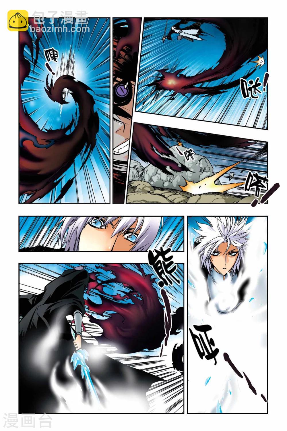 第18话 冰与火-第18话