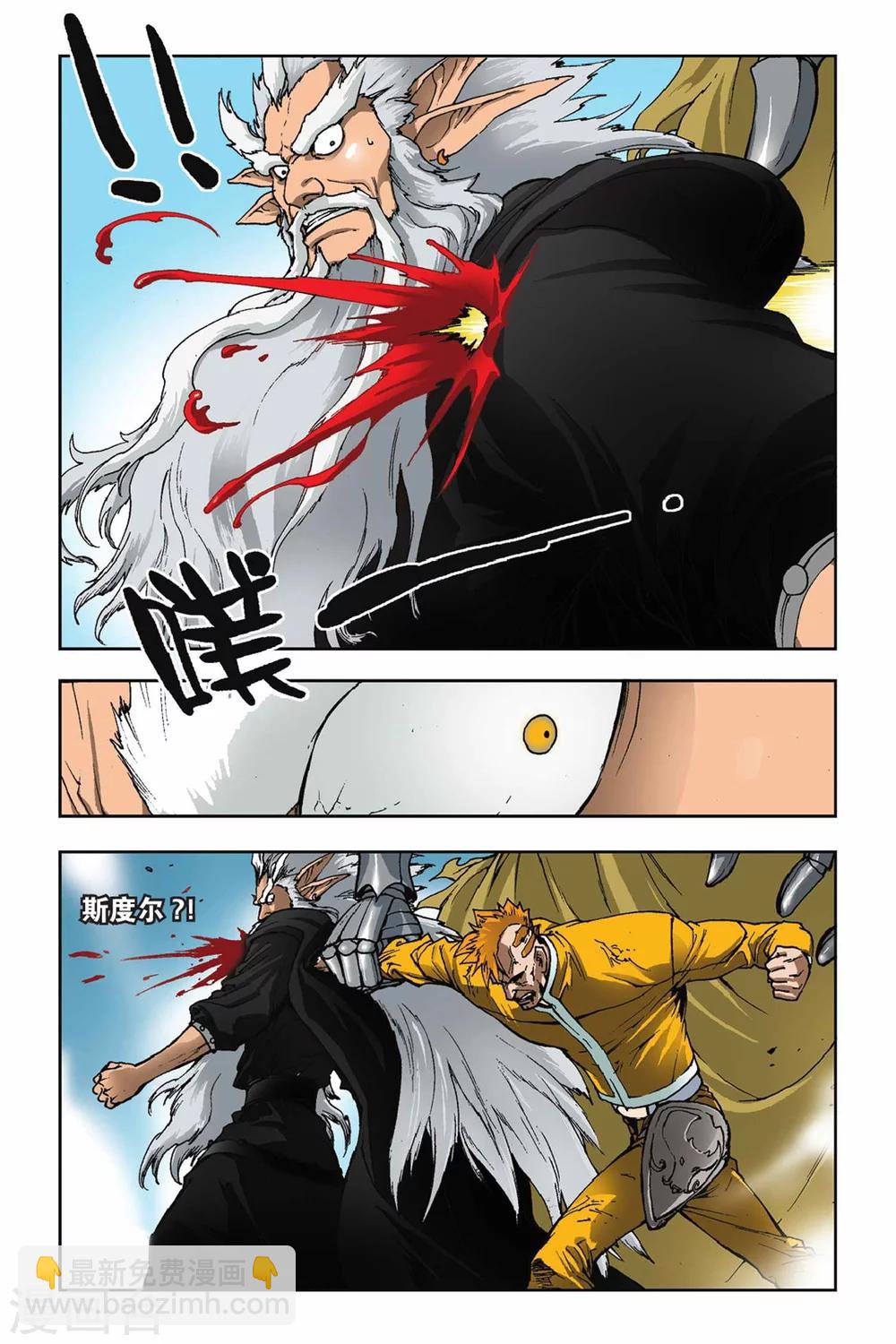 第20话 目标一致-第20话