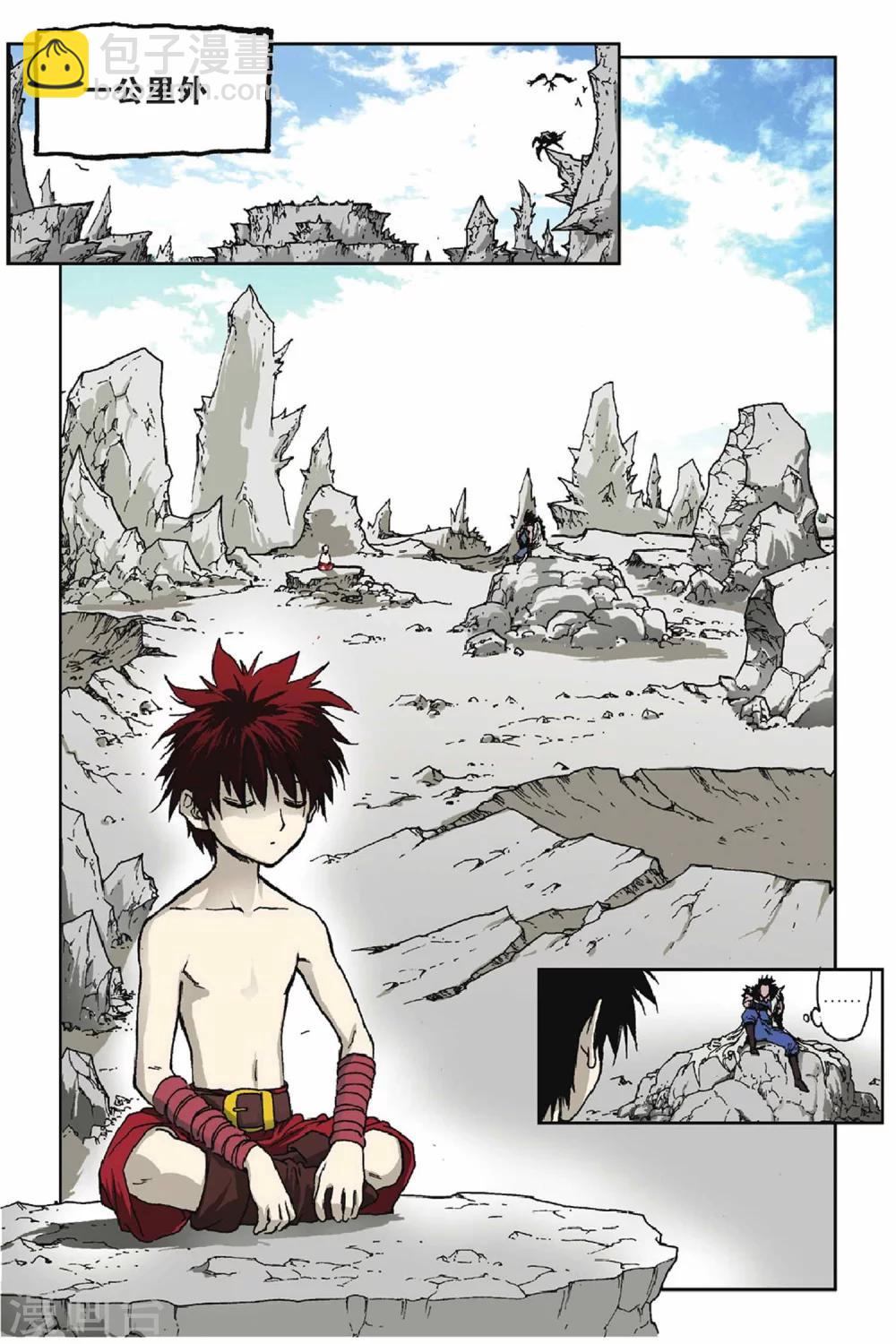 第26话 灰石镇的阴影-第26话