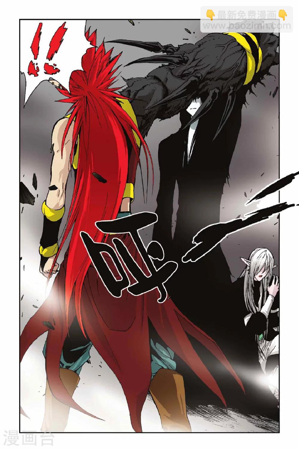 第28话 狼族！血族！-第28话