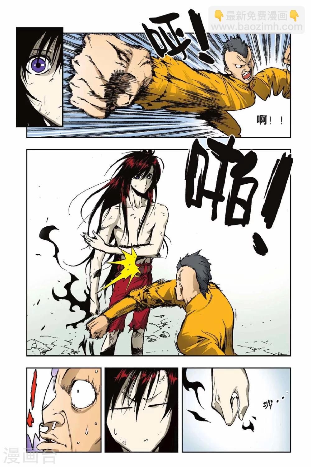 第30话 锋芒毕露-第30话