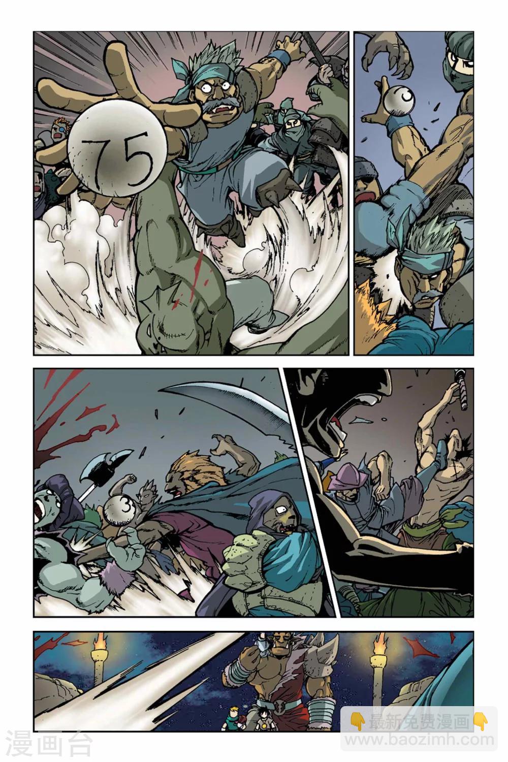 第04话 魔人传说-第4话